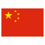 简体中文