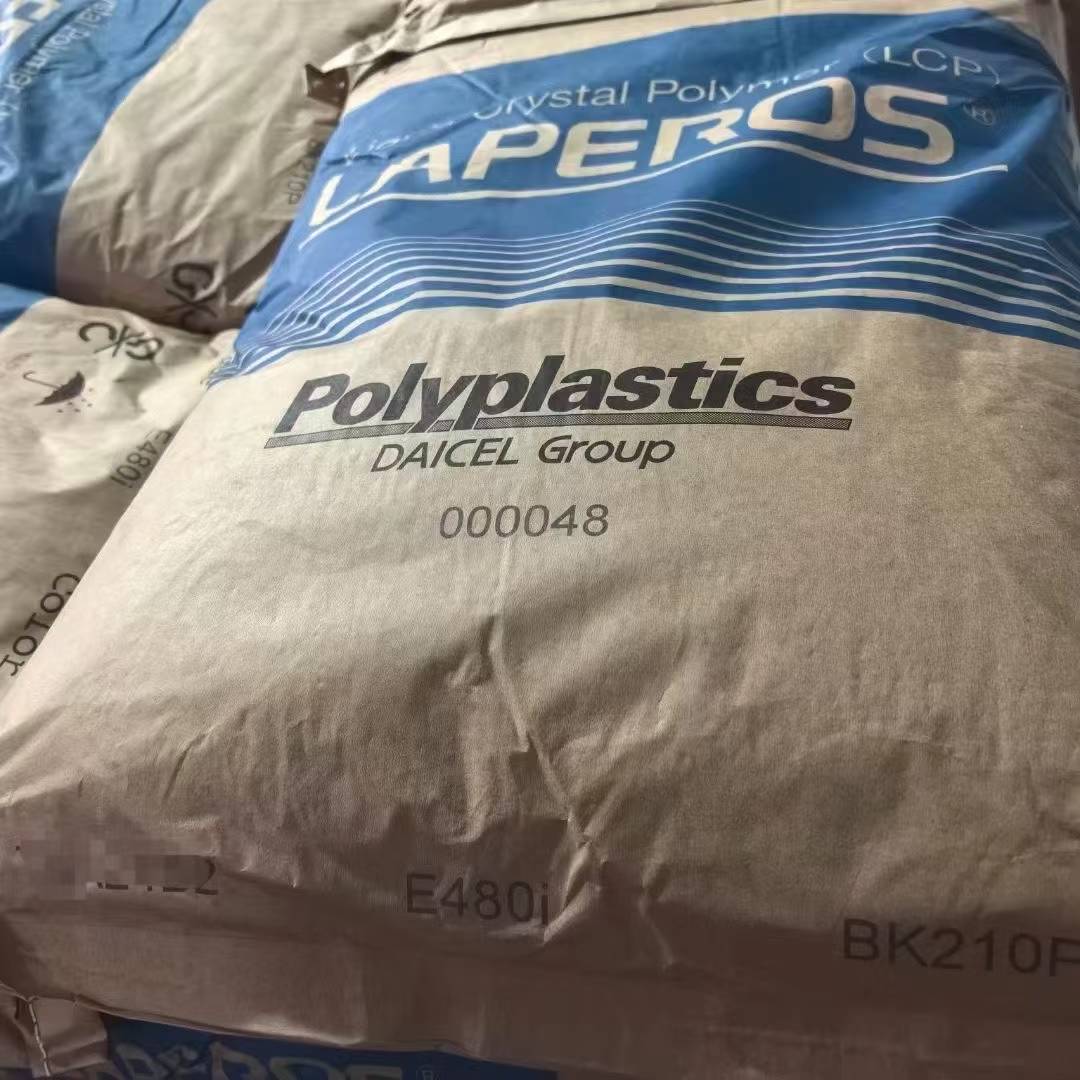 日本宝理 LAPEROS LCP 现货 日本宝理 LAPEROS LCP 现货