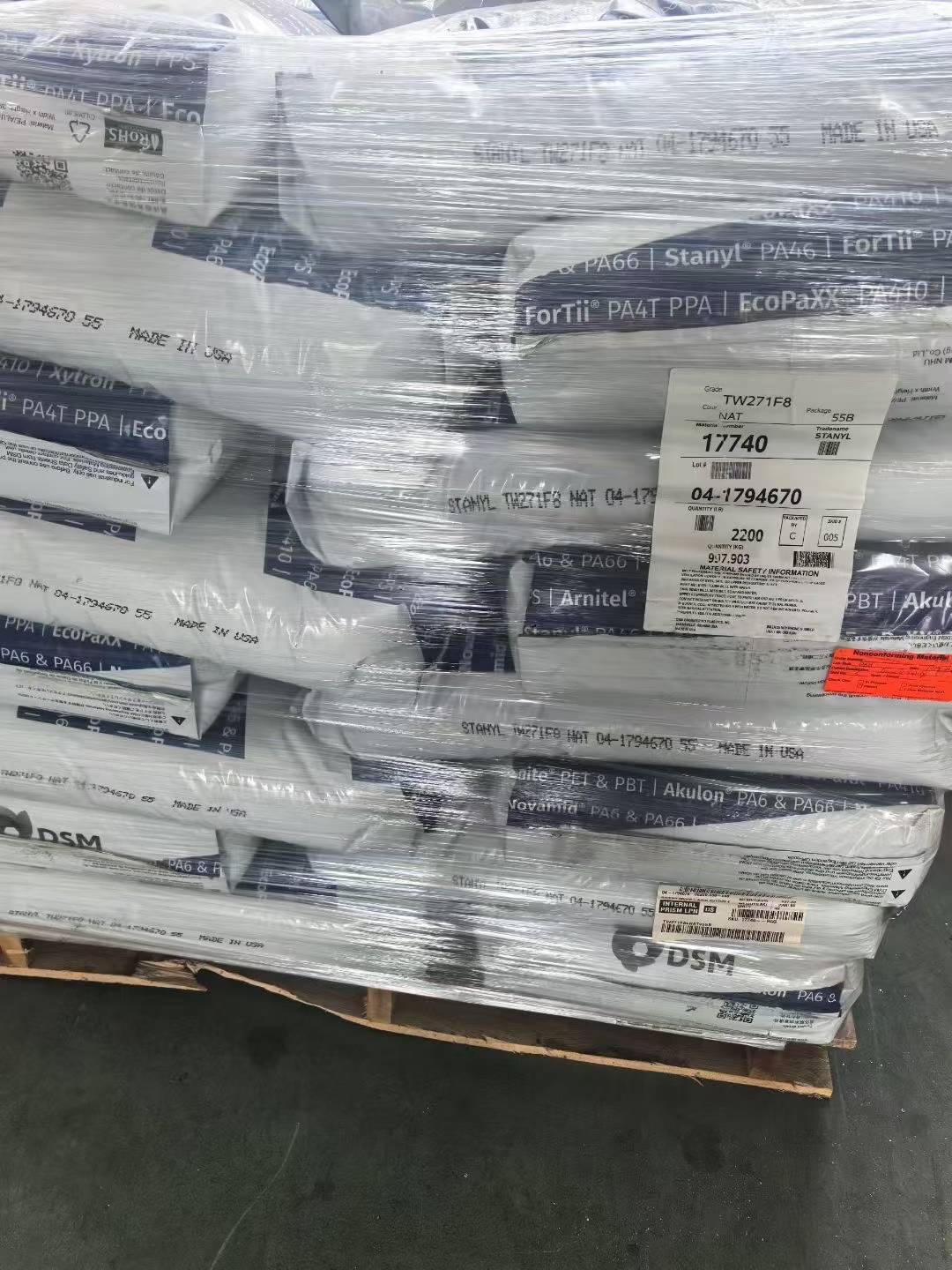 荷兰DSM Stanyl PA46 现货 荷兰DSM Stanyl PA46 现货