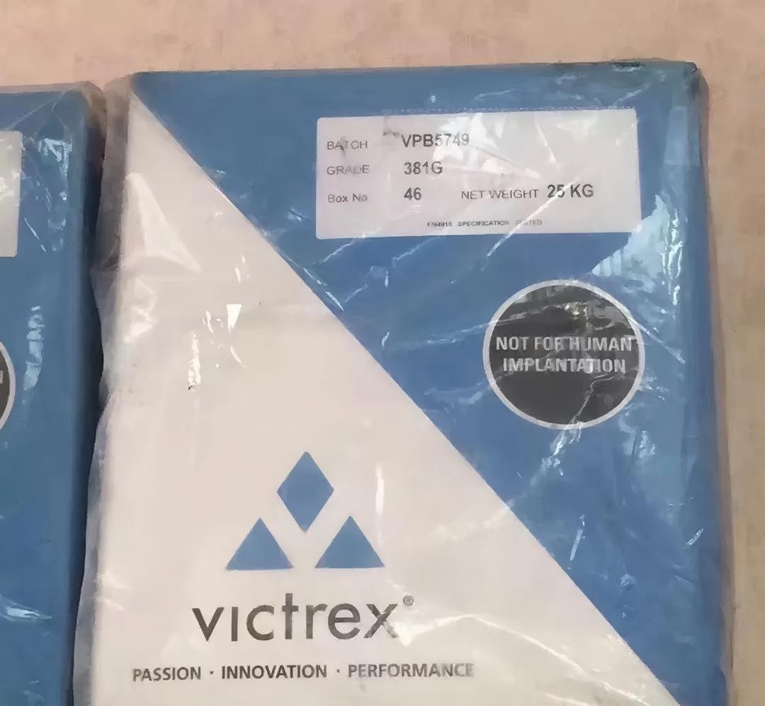 威格斯 VICTREX PEEK 威格斯 VICTREX PEEK